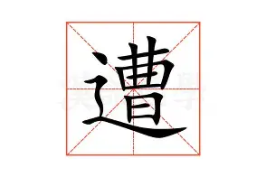 包含遭球迷集体评论离队维尼修斯被迫撤下与皇马欧冠的词条