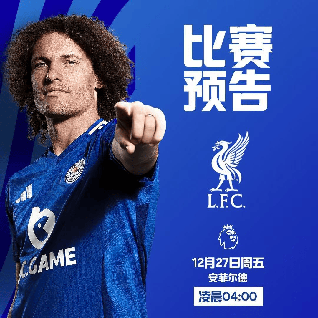米兰体育-利物浦后防联动升级，力求限制对方攻势(伊普斯维奇vs利物浦赛后对战阵型优缺点分析)
