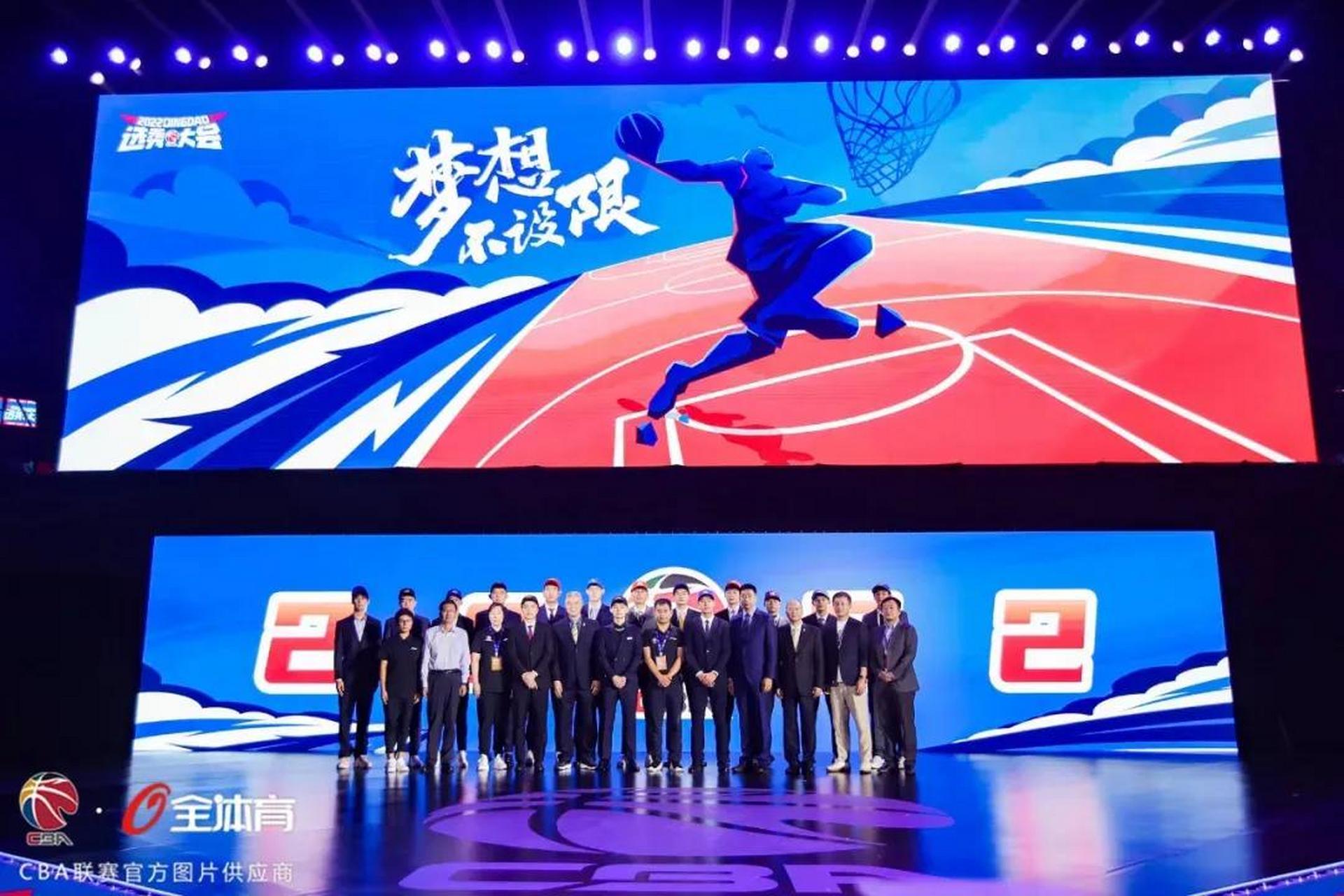 米兰体育-CBA选秀大会第三次落户青岛初定于七月下旬举行的简单介绍