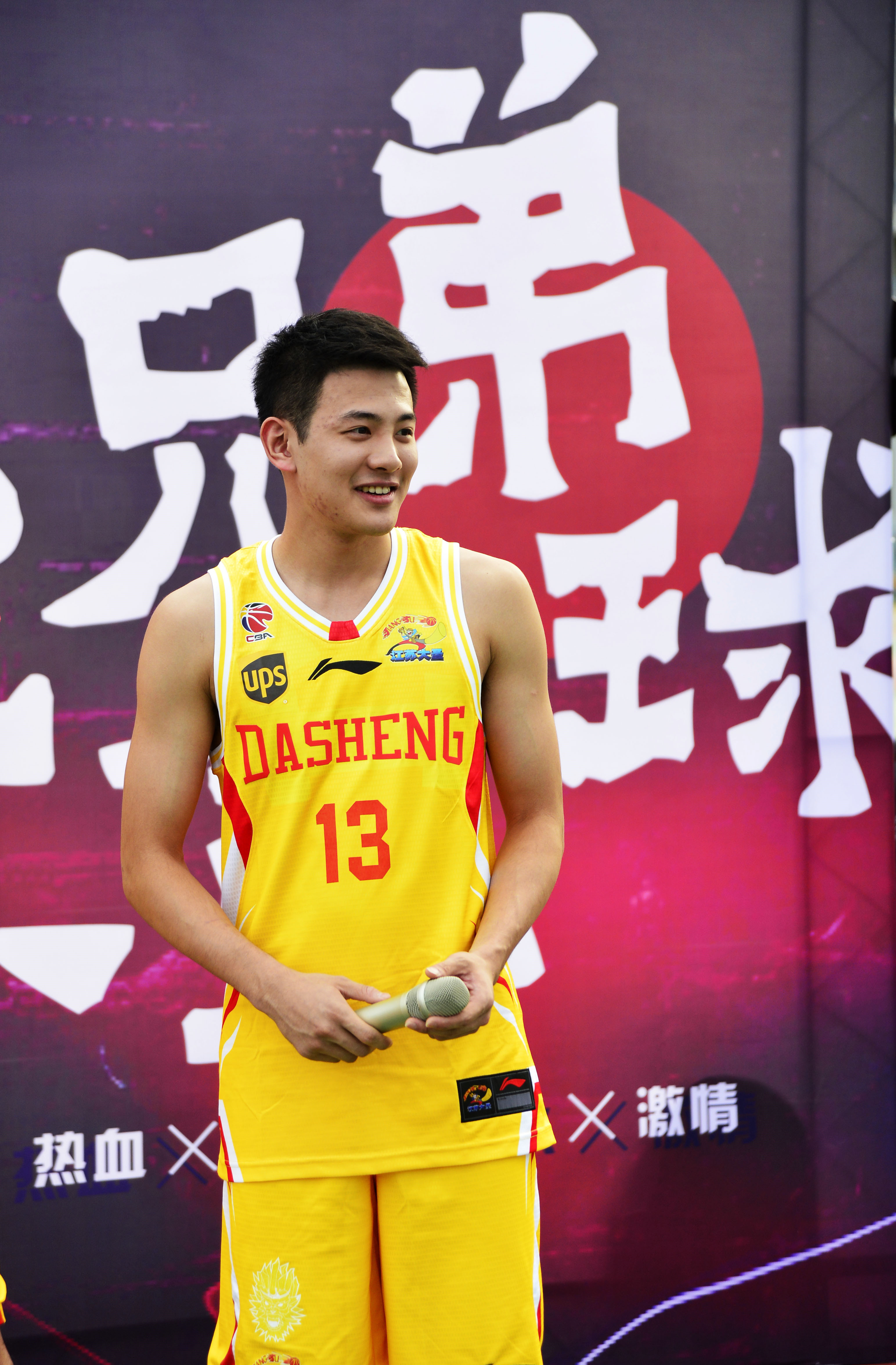 米兰体育-大连男篮挑战南京同曦，全队备战状态良好(大连男篮挑战南京同曦,全队备战状态良好了吗)
