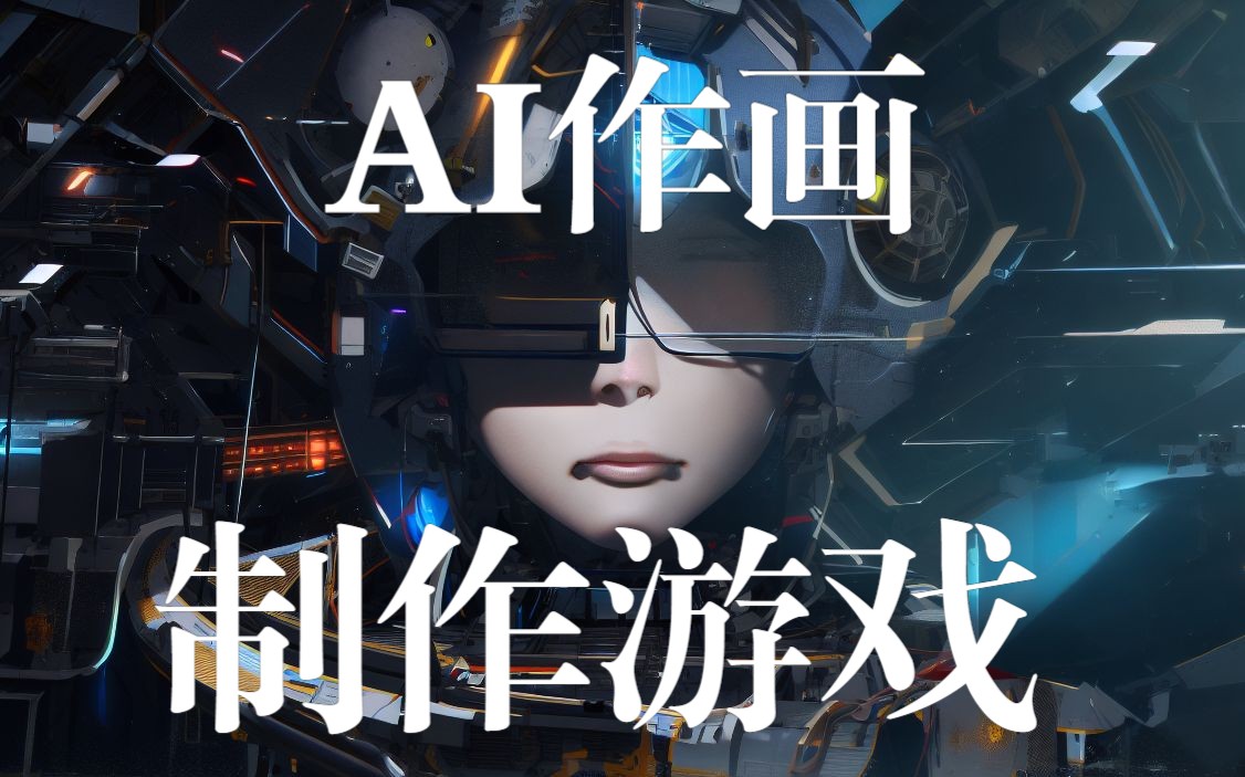 游戏一茬接一茬的AI时代，把孩子送去电竞俱乐部戒“网瘾”，靠不靠谱？的简单介绍