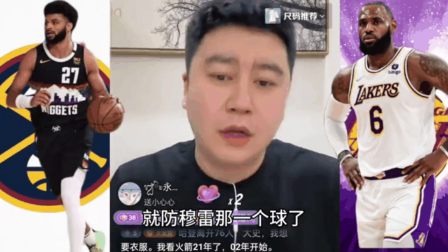 米兰体育-老詹甚至可能会比我晚退役，我打赌他会再打两赛季的简单介绍