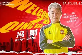 米兰体育-西海岸人员调整，宋博为已随红狮训练&amp;刘浪舟租借铁人的简单介绍