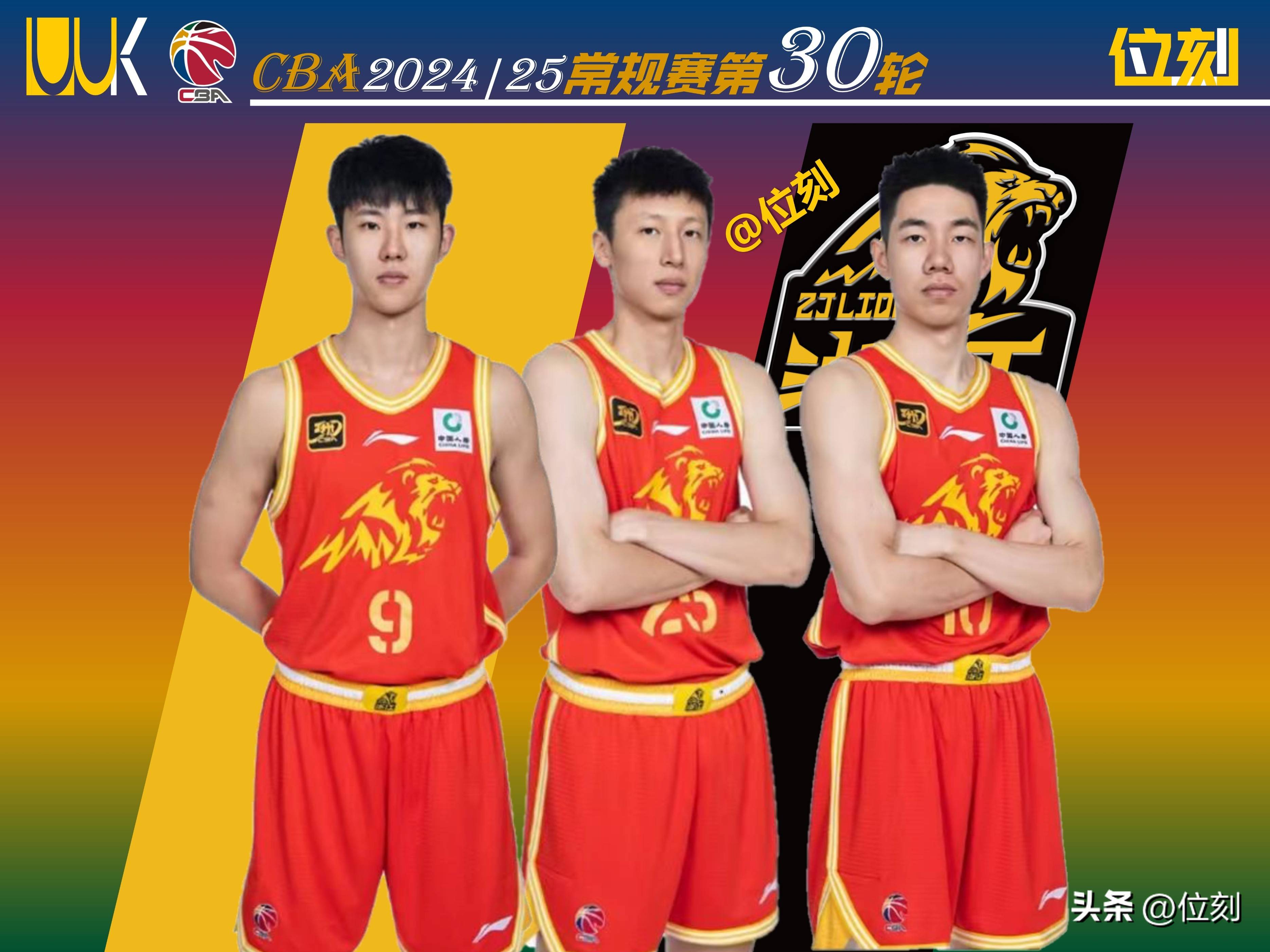 浙江队：夏窗力争引进两名新外援中锋+中场是目标的简单介绍