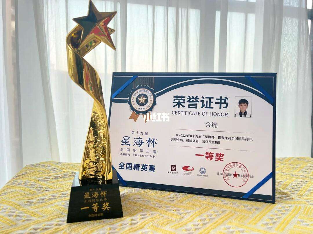 米兰体育-奖杯杯身刻有13种语言和盲文，体现包容性精神的简单介绍