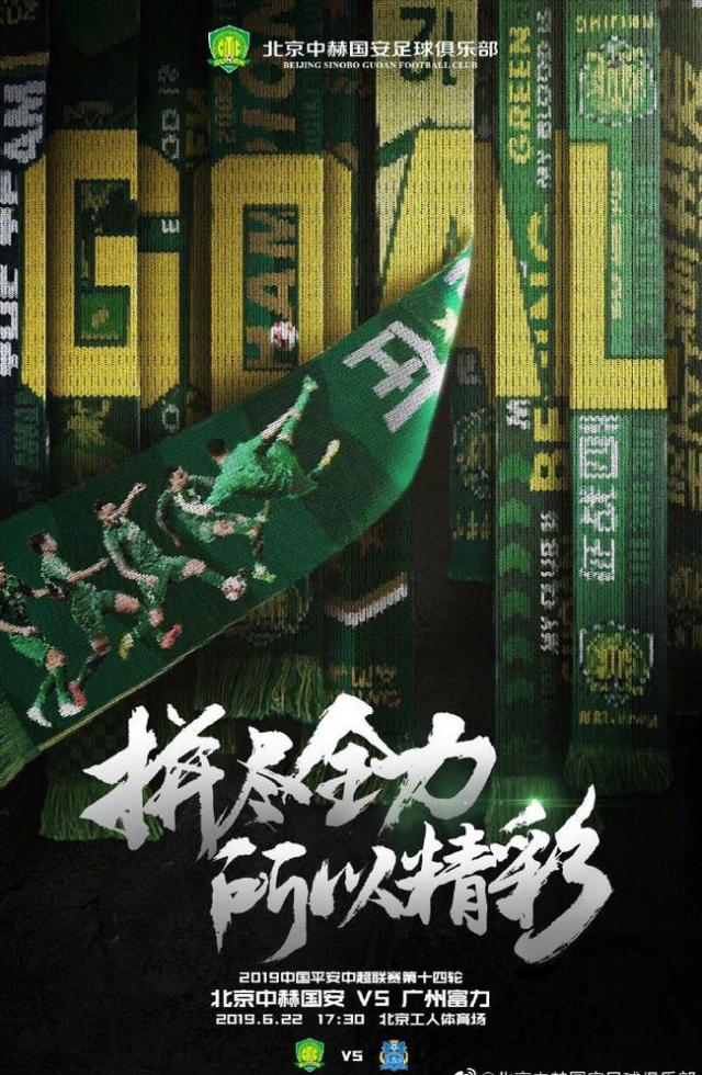 卡尔蒂斯全力备战世俱杯，冲击冠军信心十足