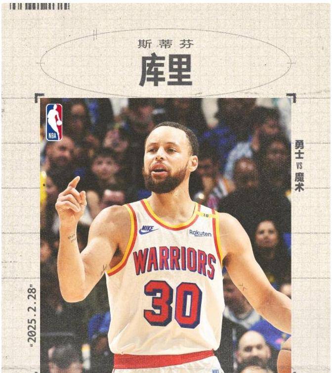 如果没有詹姆斯，库里也算是统治了一个时代