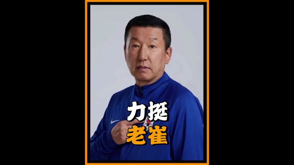 离奇！曝泰山主帅崔康熙找不到人俱乐部想沟通没有回应