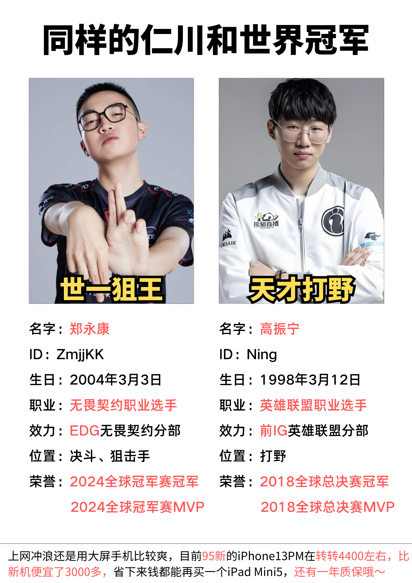 星辰联盟在无畏契约赛事中拿下关键一胜，统治赛场毫无争议