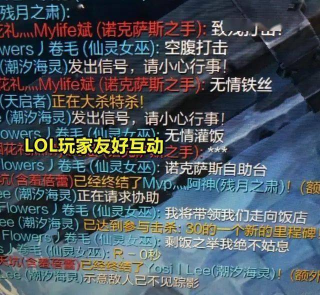 米兰体育-天启小队在英雄联盟赛事中血洗全场，这场打得太精彩的简单介绍