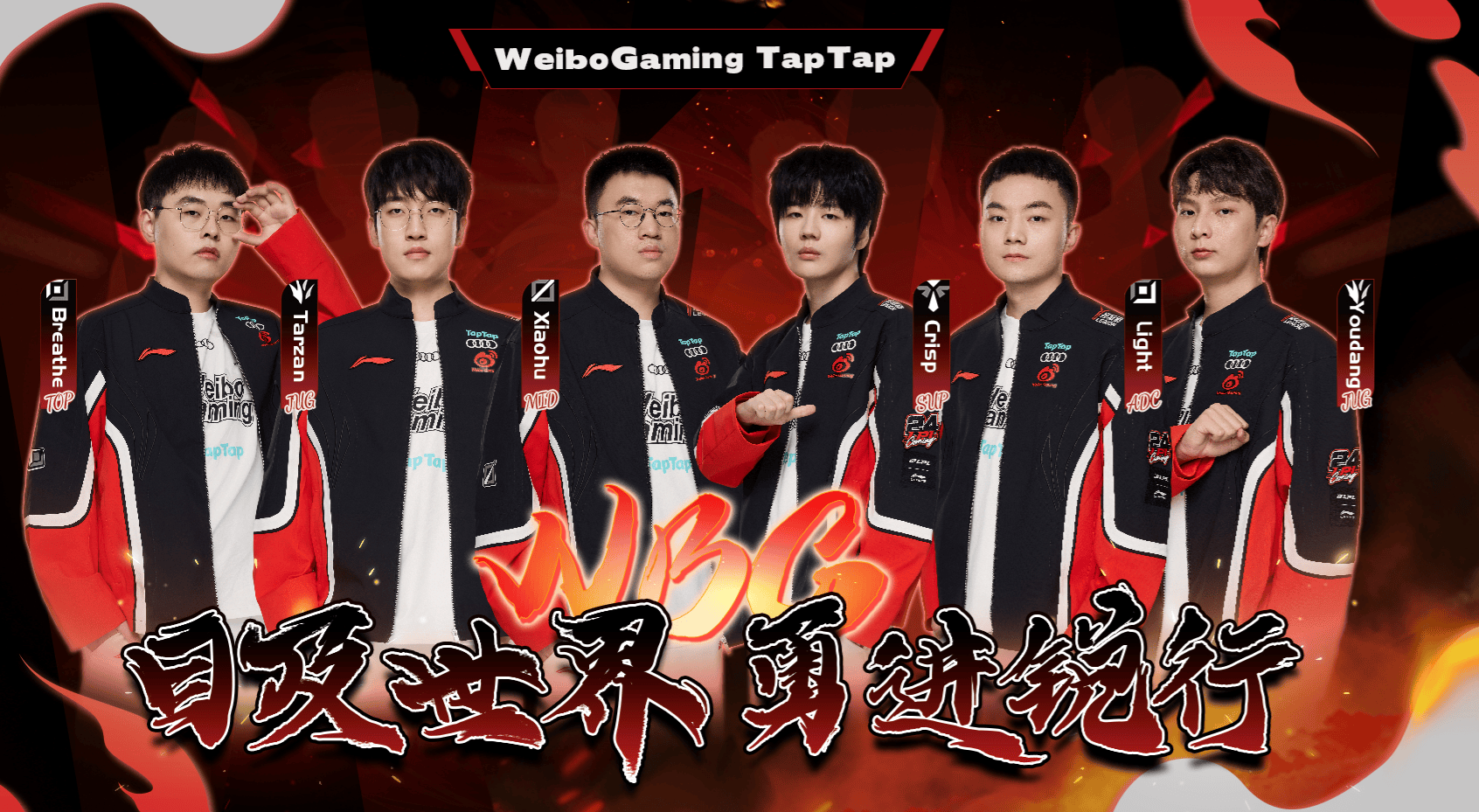 米兰体育-包含LOL-电竞世界杯：BLG1-2不敌G2淘汰的词条