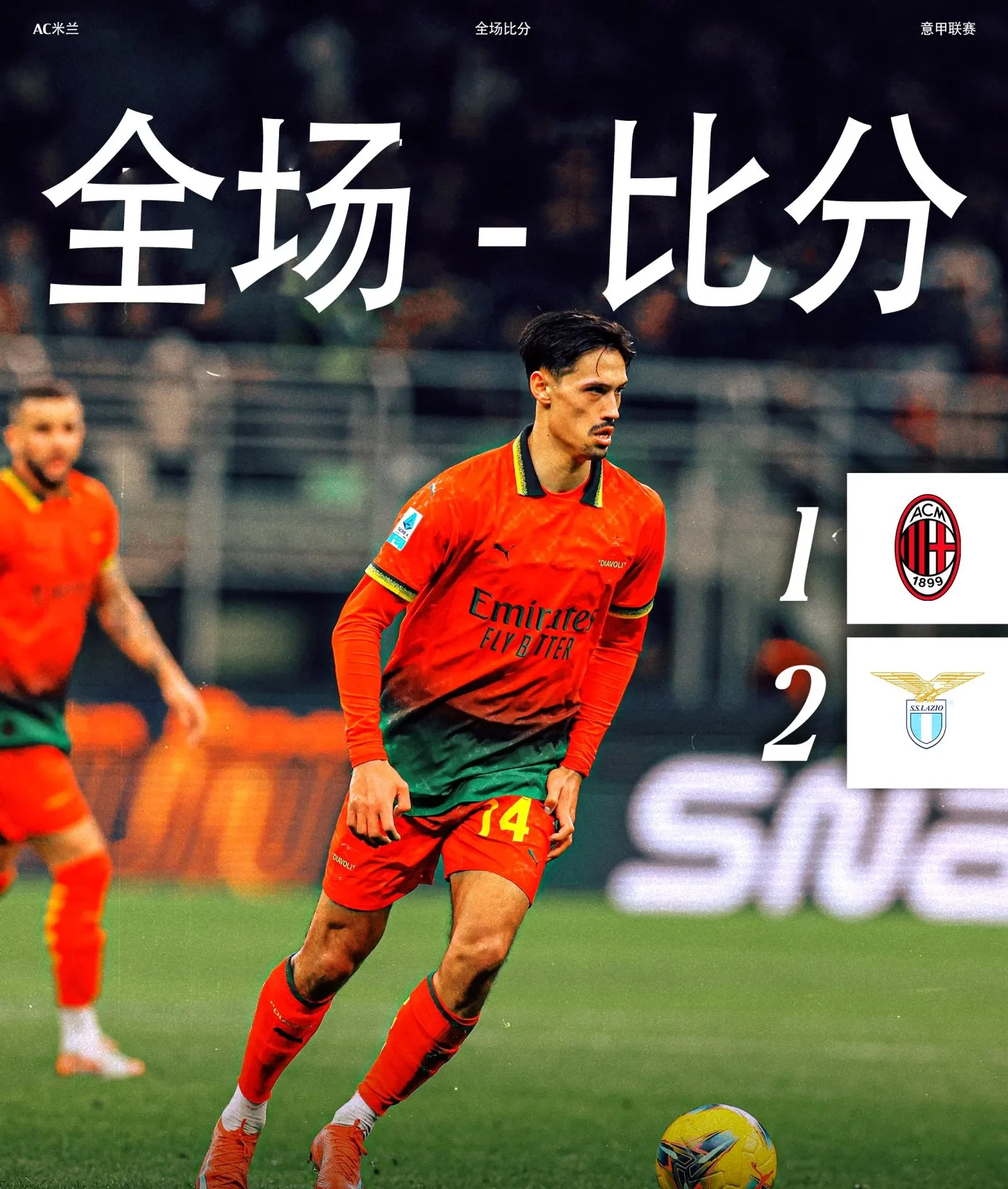 包含HEREWEGO！尤文签小孔塞桑转会费3000万欧分4期的词条