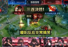 刀塔焦点战：星火战魂对战暮色猎人，打出教科书般团战，教练激动落泪的简单介绍