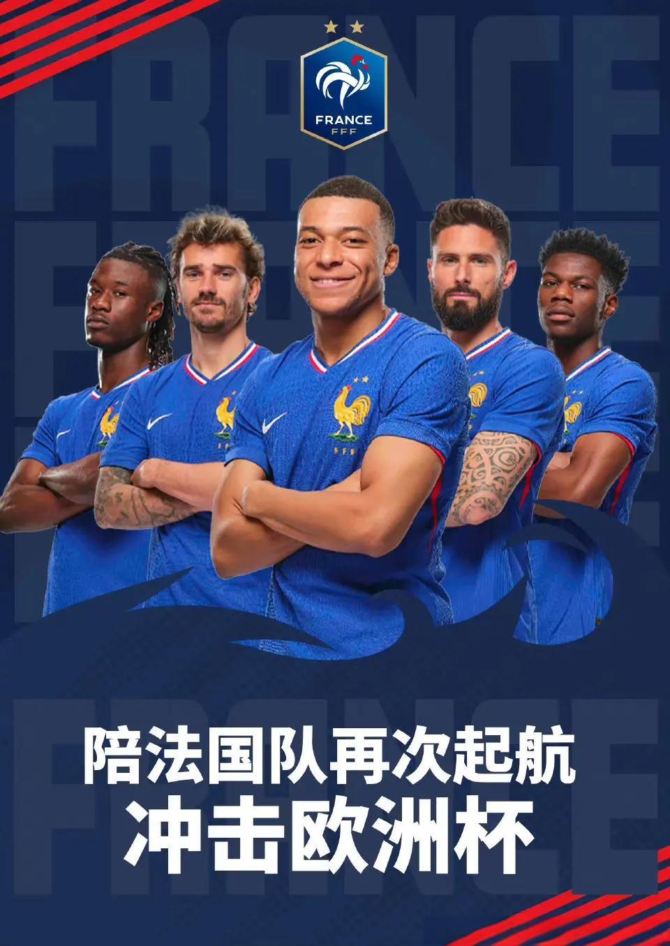 关于哪国欧冠奖杯最多？法国夺得第二座，德国8座，的信息
