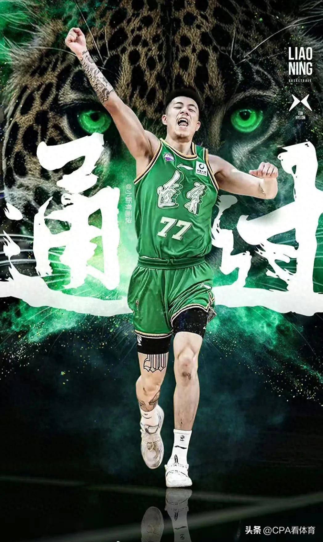 关于正式退出，篮协发声，张镇麟官宣决定，原因曝光，已回辽的信息