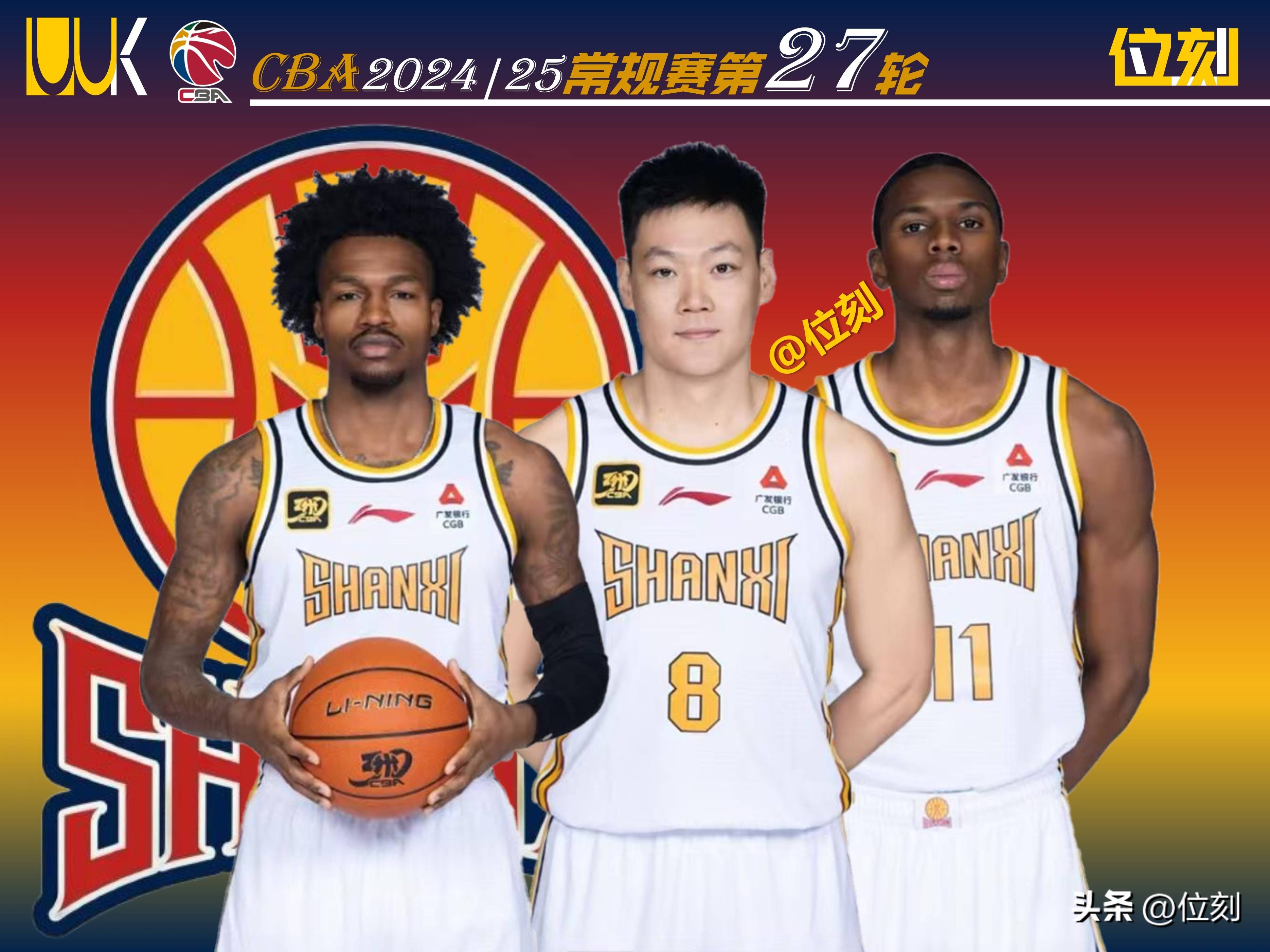 山西男篮啦啦队分享日常：最后一个是新队员