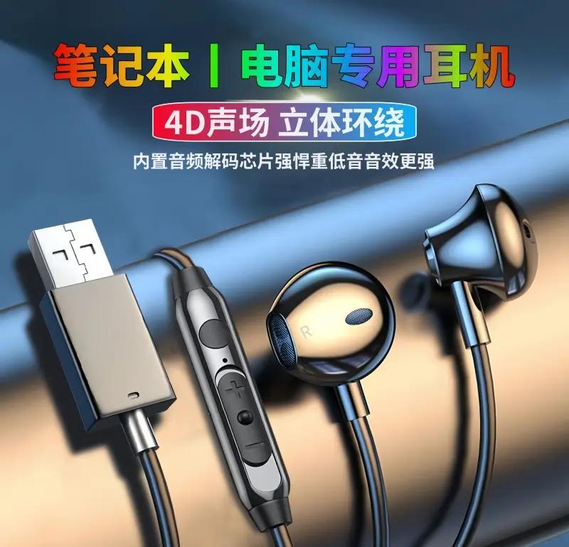 那个志愿报了电竞的男孩，如今在直播间卖耳机的简单介绍