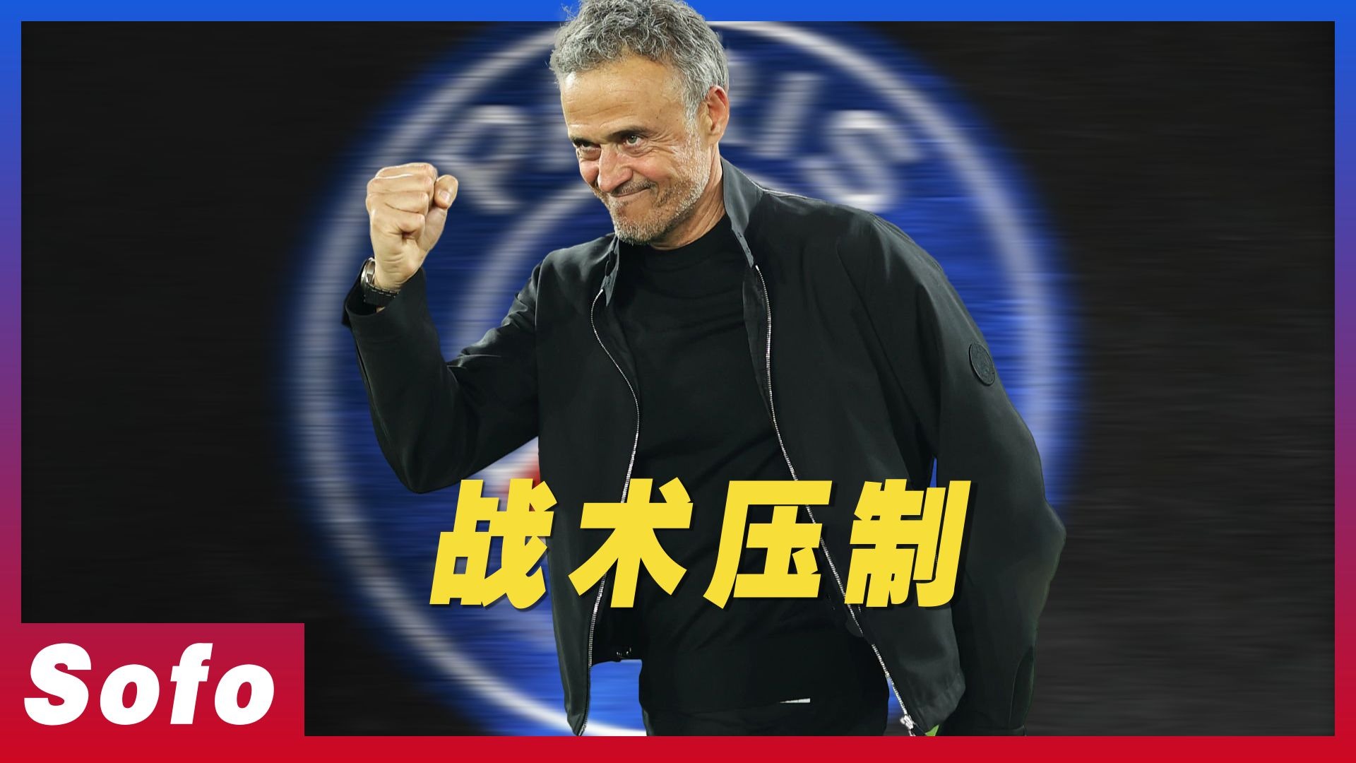 大反转！曝曼联成功截胡阿森纳：7000万欧拿下约克雷斯已达协议的简单介绍