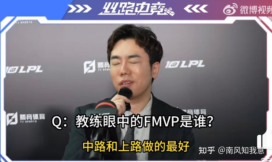 关于我效力于LPL时实力最强；亮JDG标想让对手紧张的信息