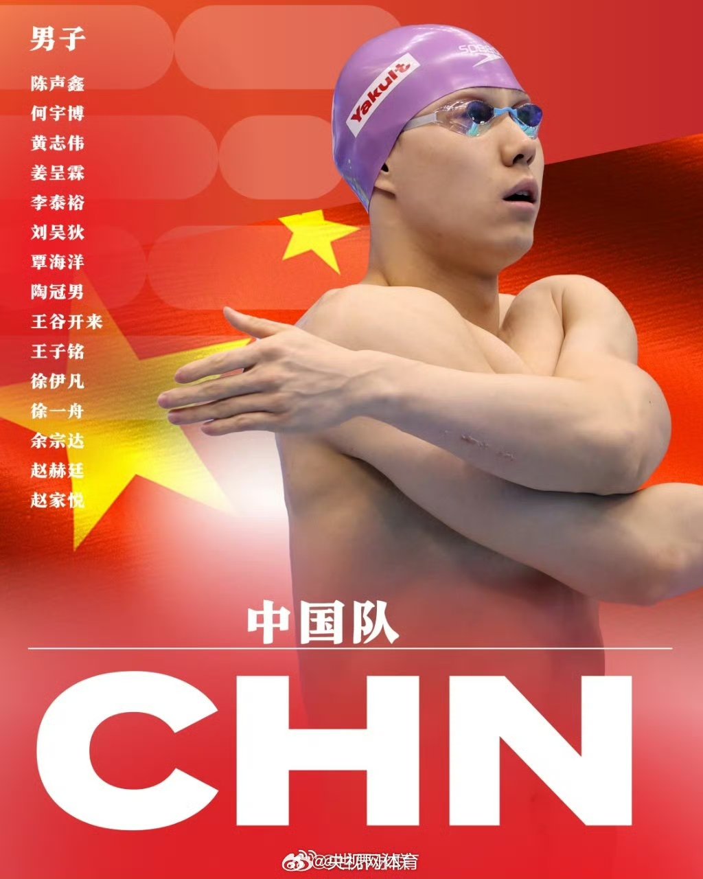 米兰体育-游泳世锦赛综述:唐钱婷摘铜覃海洋第一晋级的简单介绍