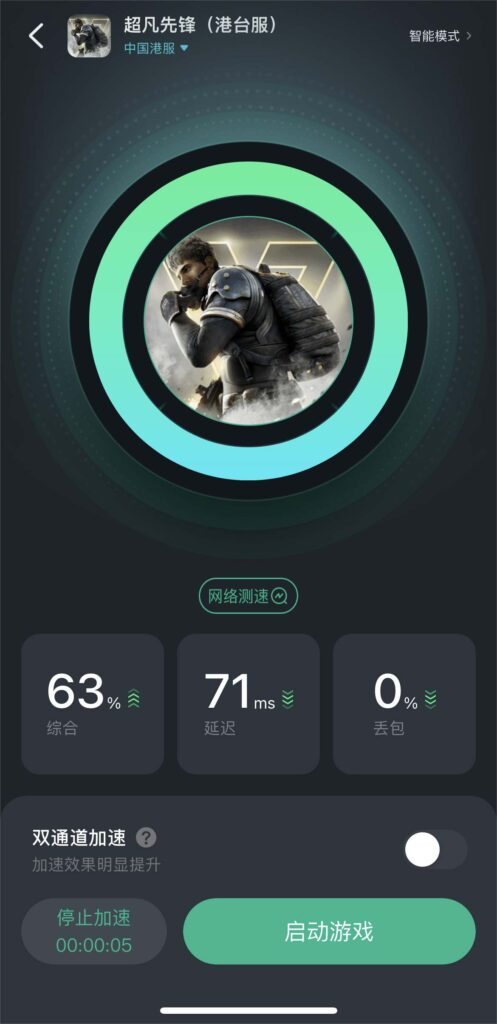 关于全球先锋赛直播界面优化后仍遭遇卡顿问题，观众反馈不佳的信息