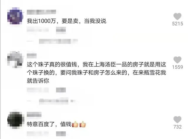 五万分之一的概率！麦迪逊女友又怀双胞胎两人已育有3娃的简单介绍