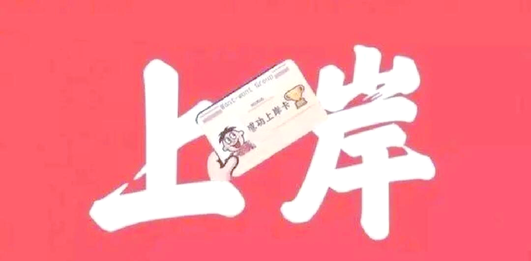 甘冈球员备战心态良好，期待取得胜利