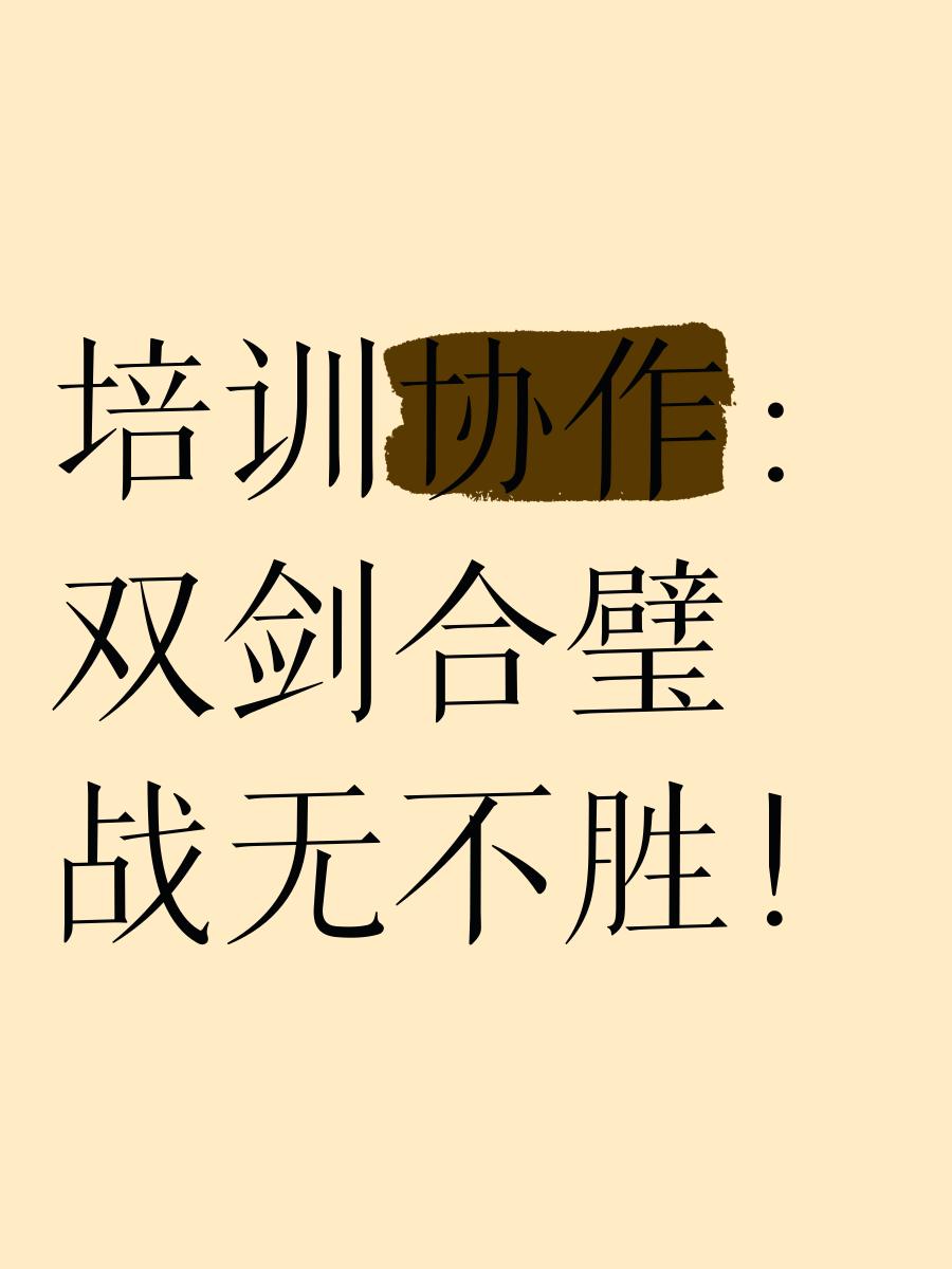 米兰体育-教练团队策略研究，备战势如破竹