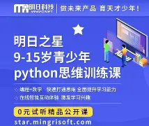米兰体育-翻天覆地！明日之星五粉破败无底洞棒棒糖
