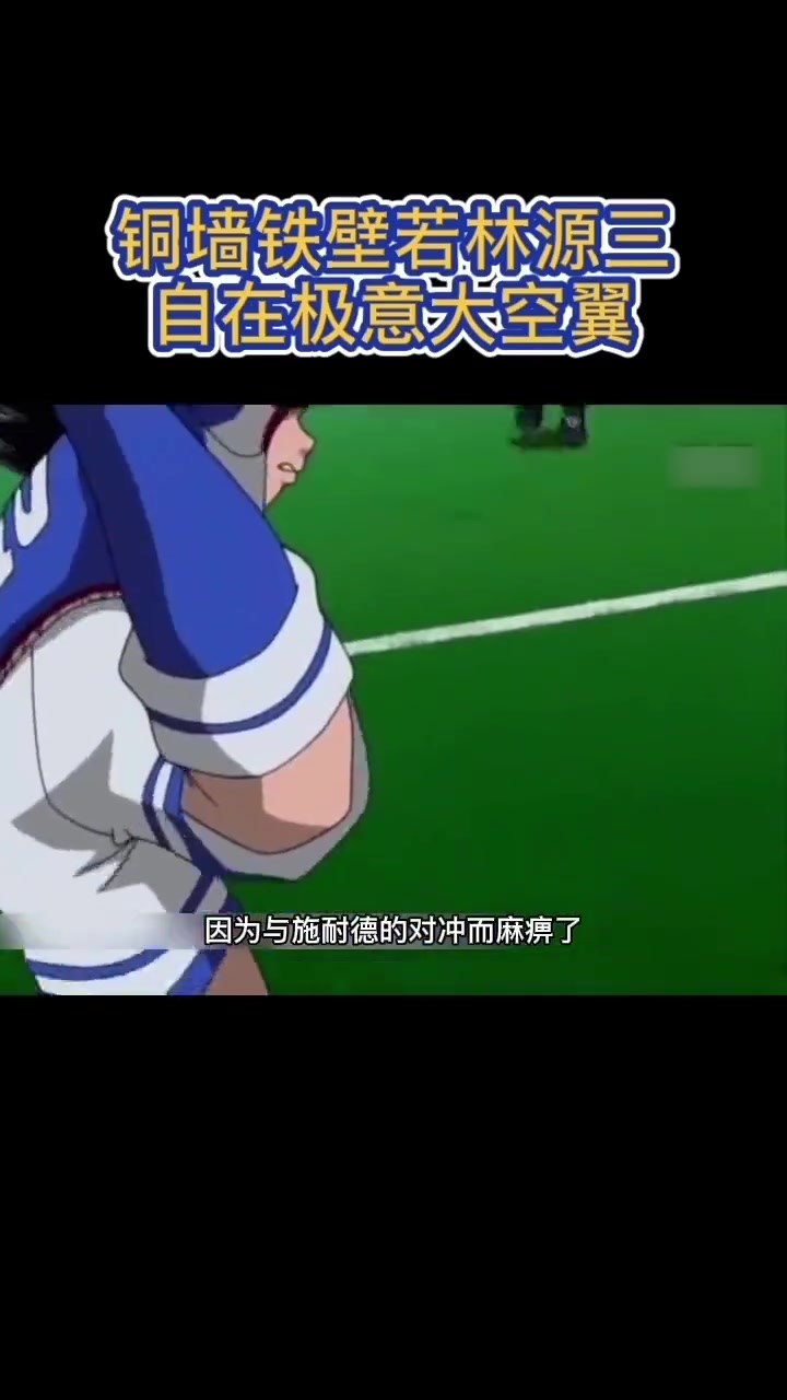 米兰体育-守门员英勇扑救，保卫球门如铜墙铁壁