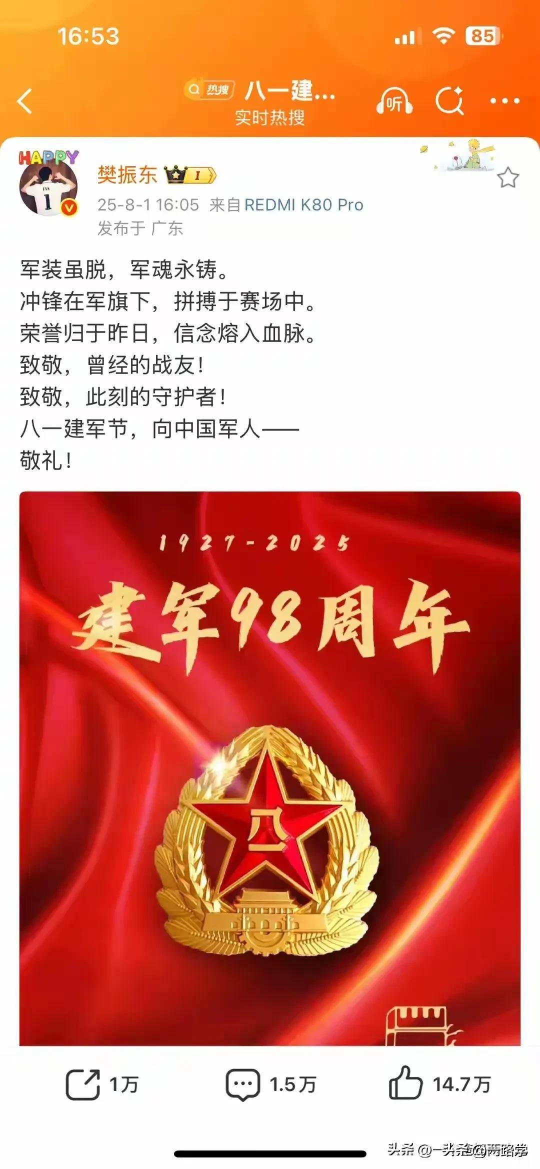 米兰体育-关于冲上高峰，选手战胜困难闪耀赛场的信息