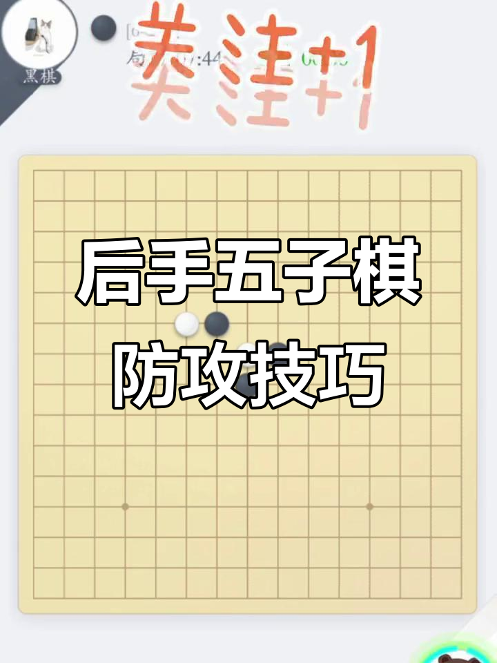 米兰体育-战术部署巧妙，有效应对对手进攻的简单介绍