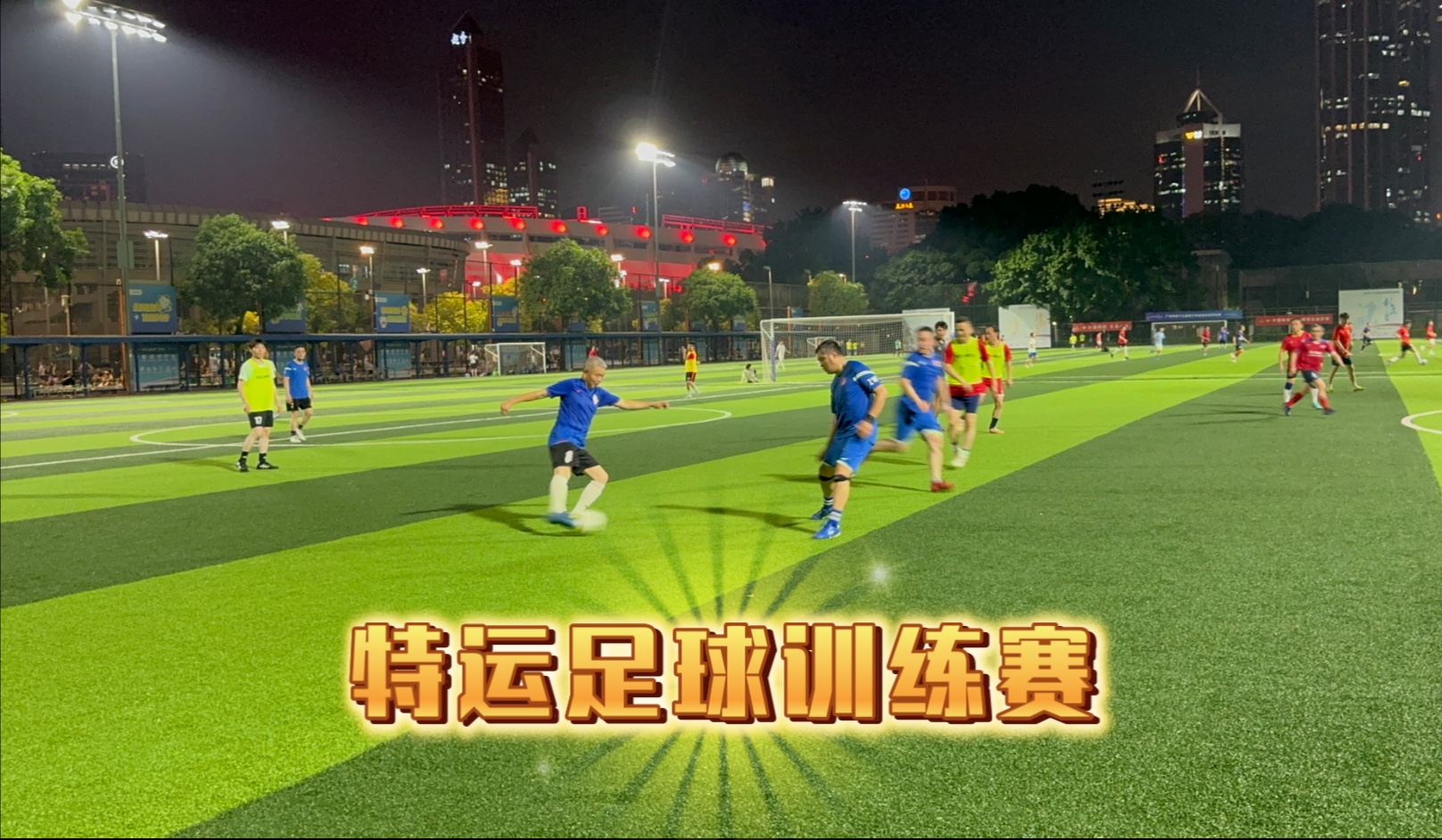 包含足球训练营将在夏季举行，备战全国比赛的词条