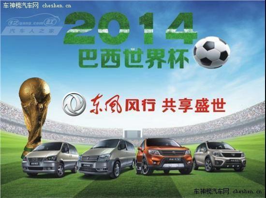 五大洲盛会盛世，球星风采迷人