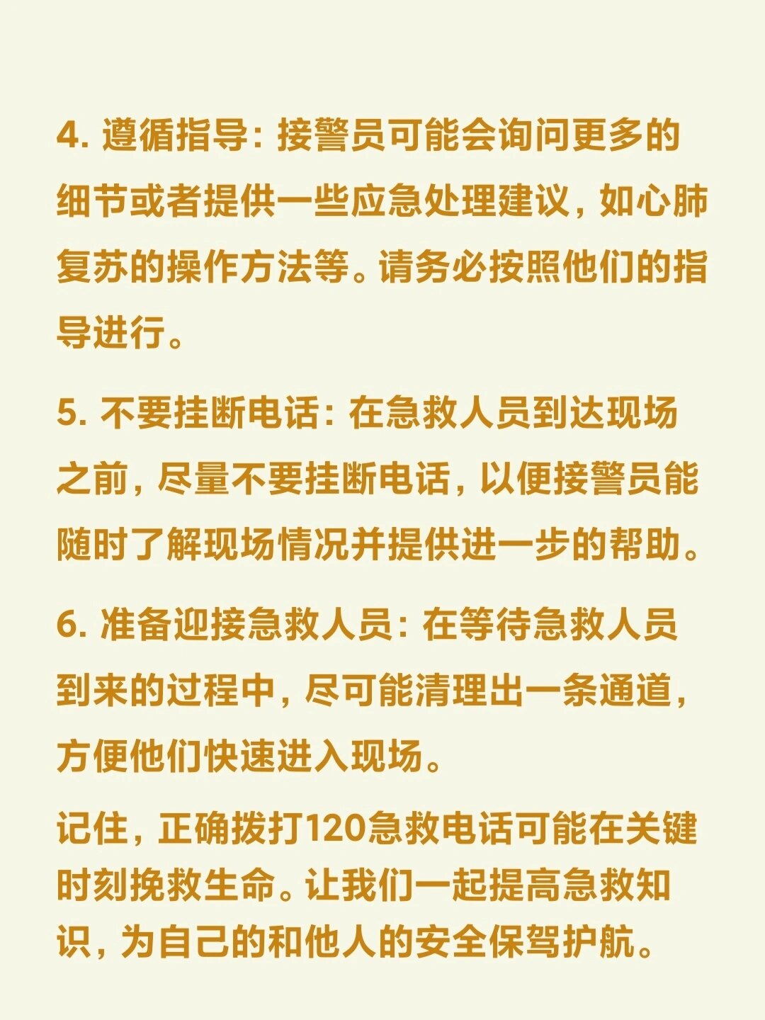 米兰体育-关键时刻球队该如何保持冷静