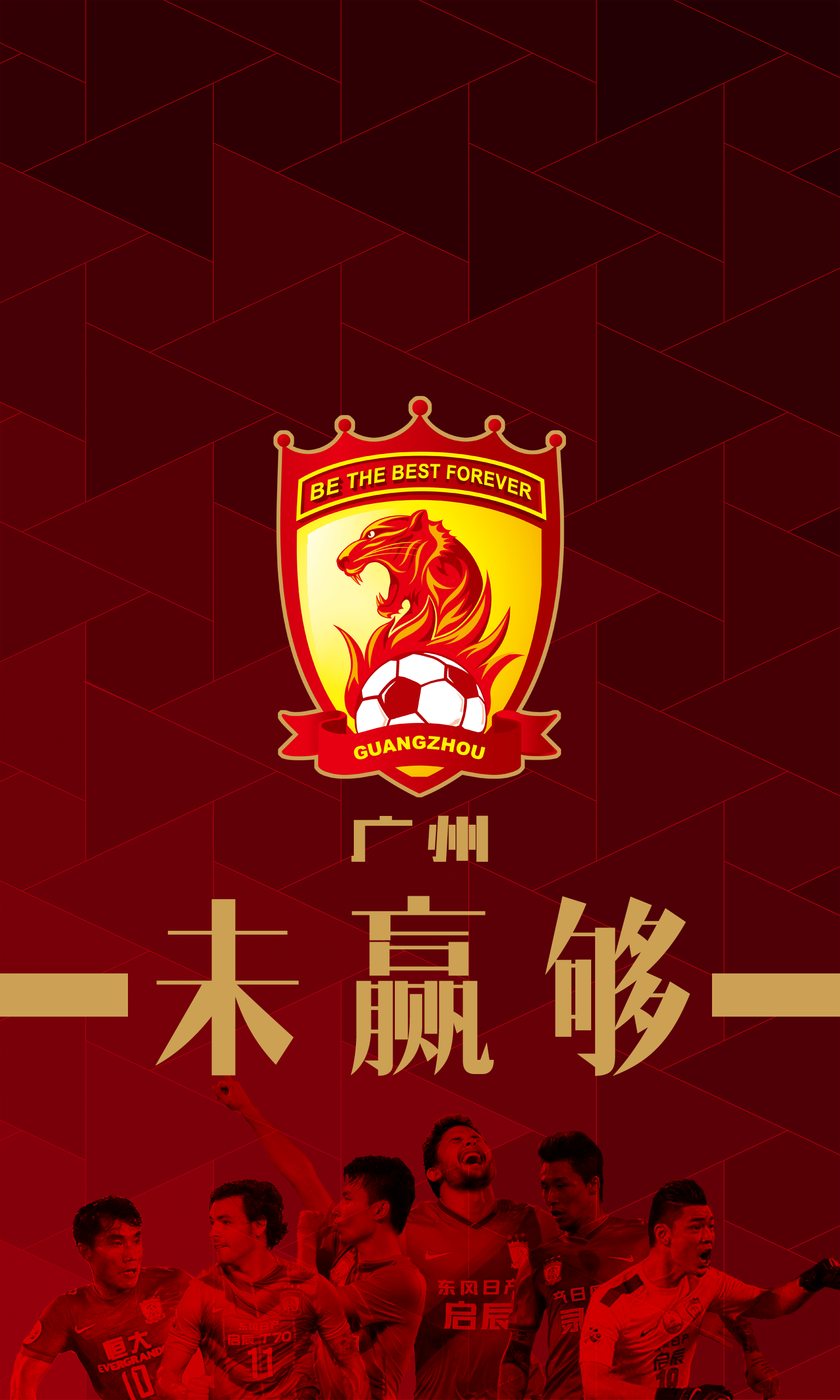 米兰体育-包含建业客场逼平苏宁，赢得珍贵的客场积分的词条